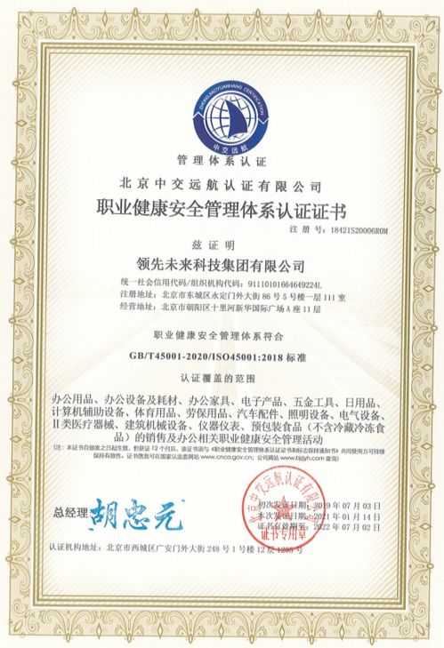 領(lǐng)先未來(lái)榮獲“3·15全國(guó)產(chǎn)品和服務(wù)質(zhì)量誠(chéng)信示范企業(yè)”稱號(hào) 彰顯企業(yè)征信服務(wù)卓越品質(zhì)
