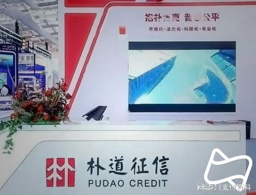 小米退出征信業(yè)務(wù)，樸道征信接手善后 市場(chǎng)格局與監(jiān)管趨勢(shì)再審視